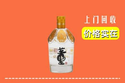 贵阳市观山湖回收董酒