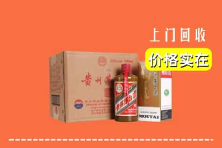 贵阳市观山湖回收精品茅台酒