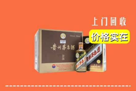 贵阳市观山湖回收彩釉茅台酒